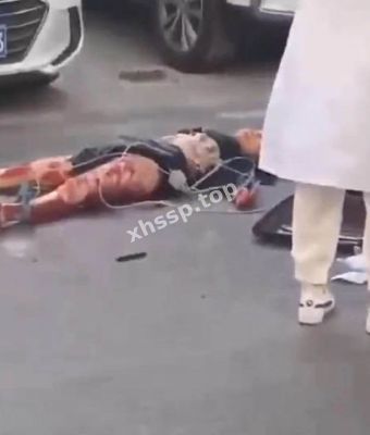 当场死亡