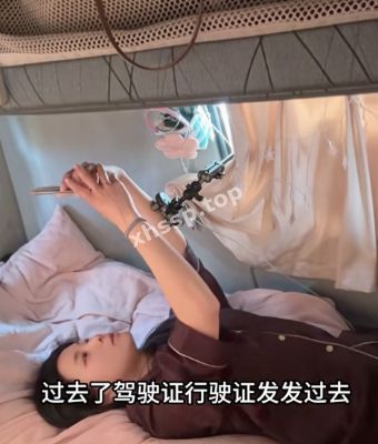 男粉丝