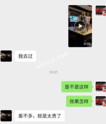 宾馆包夜