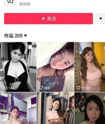 调教