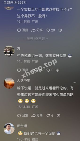 邓女士