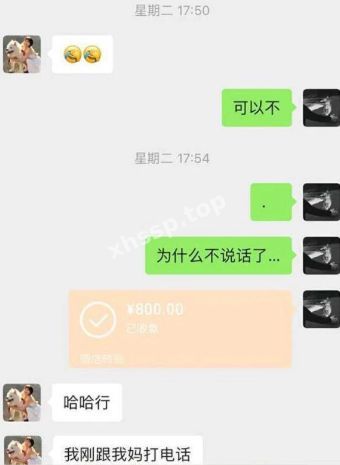 太原师范学院