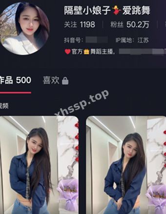 隔壁小娘子