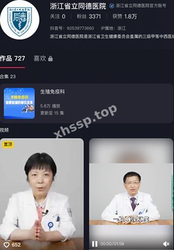毛玲颖