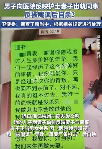出轨