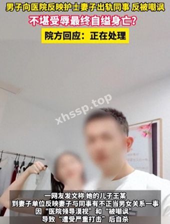 浙江省立同德医院