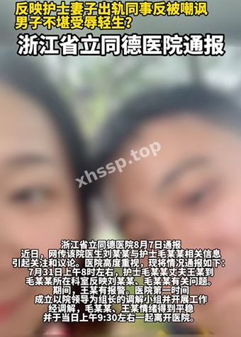 证据流出