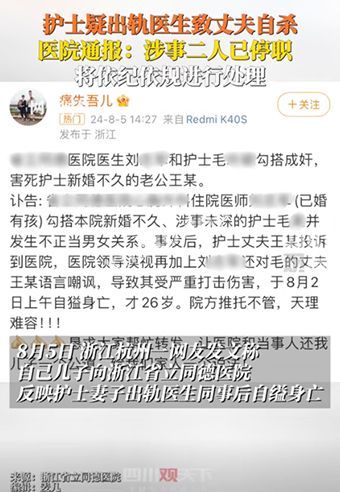 出轨