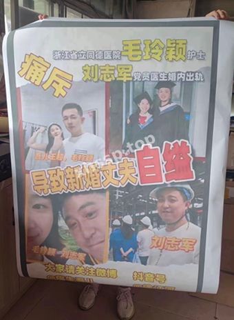 丈夫自杀