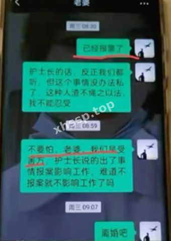 证据流出