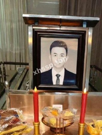 丑闻
