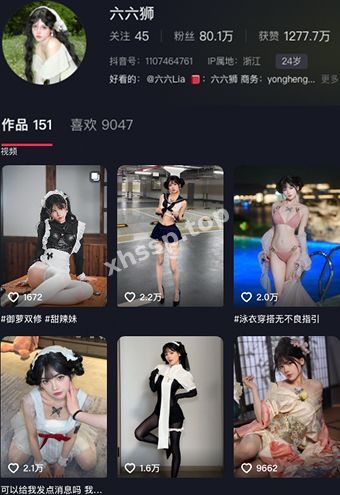 抖音六六狮