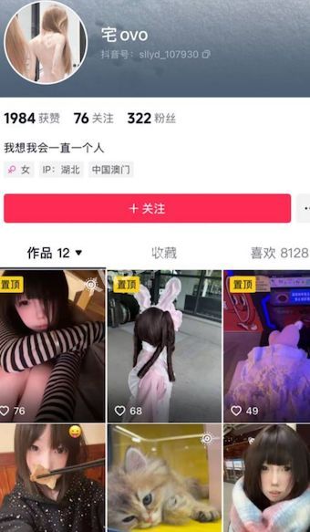 湖北高中生