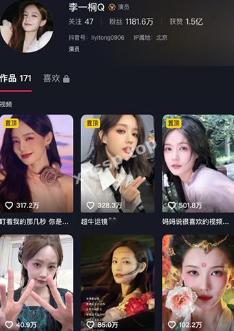 李一桐