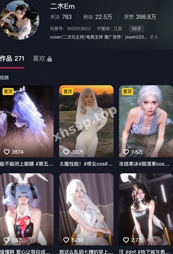 抖音性感嫩妹