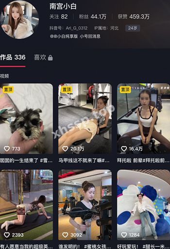 抖音健身嫩妹