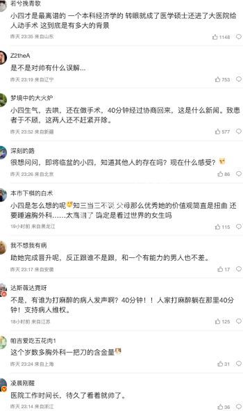 法律追责