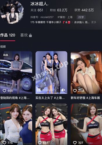 冰冰超人