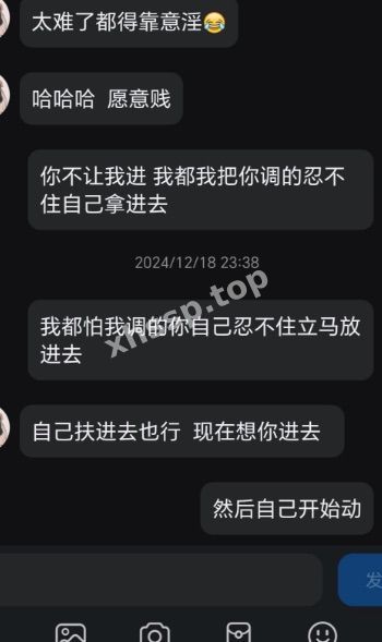男友