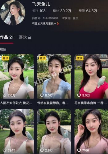 八卦热议