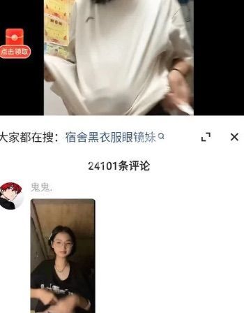 隐私