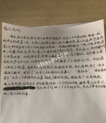 校园歌手